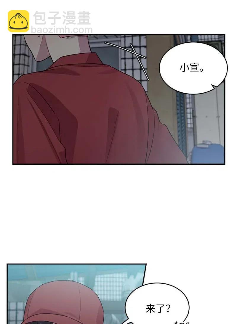 58 我喜欢你(1/2)-第58话