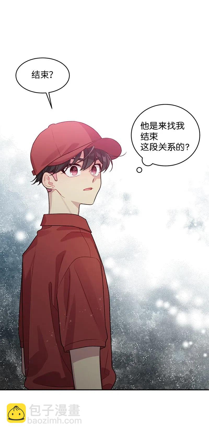 58 我喜欢你(1/2)-第58话