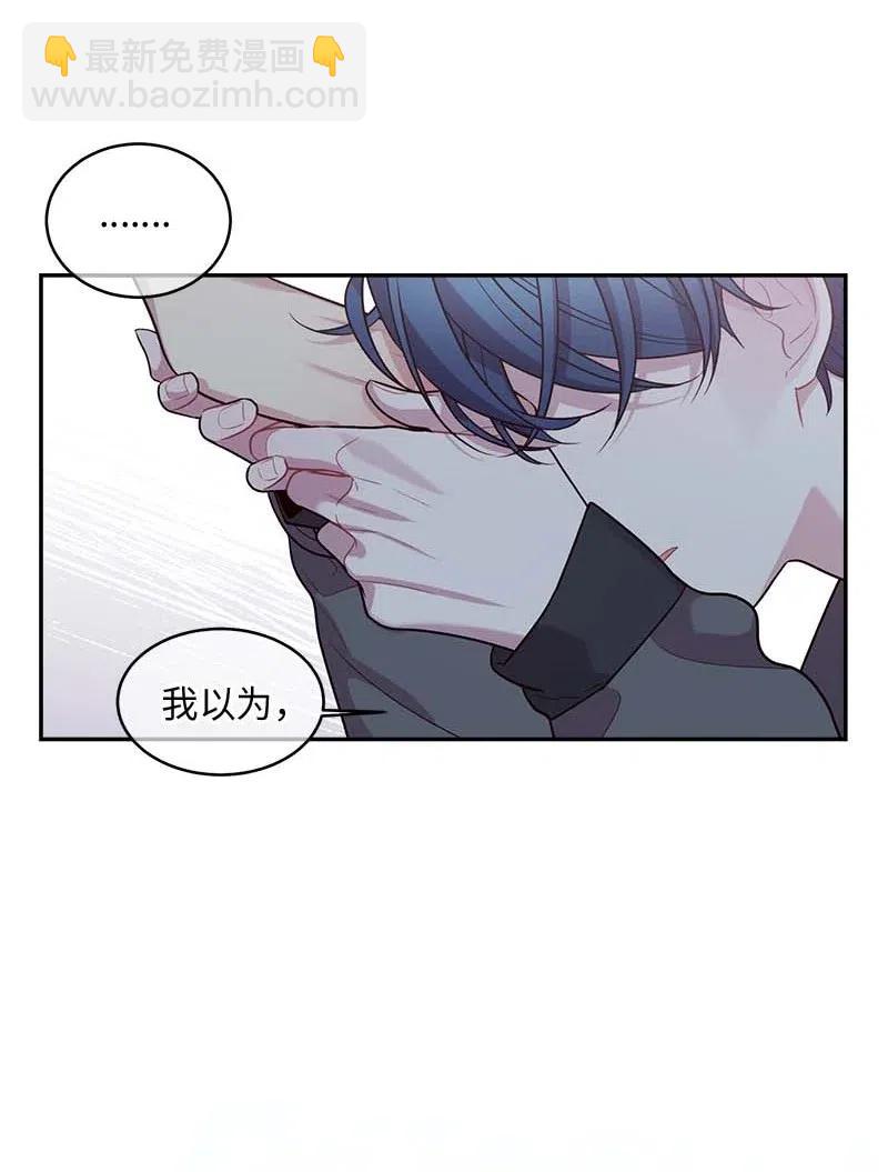 58 我喜欢你(1/2)-第58话