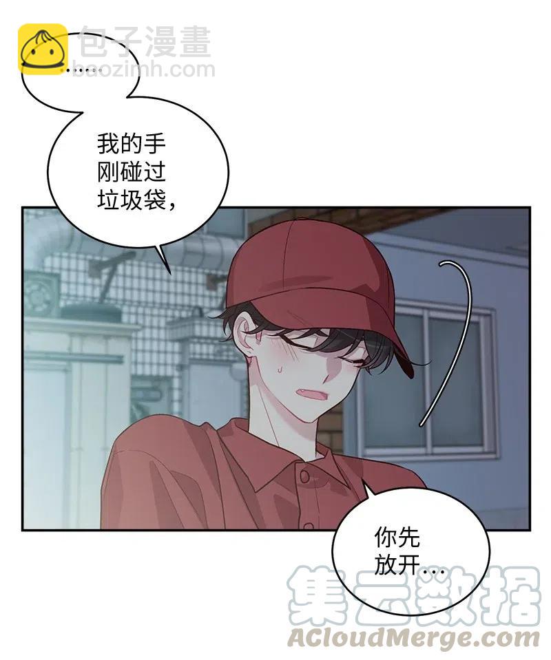 58 我喜欢你(1/2)-第58话