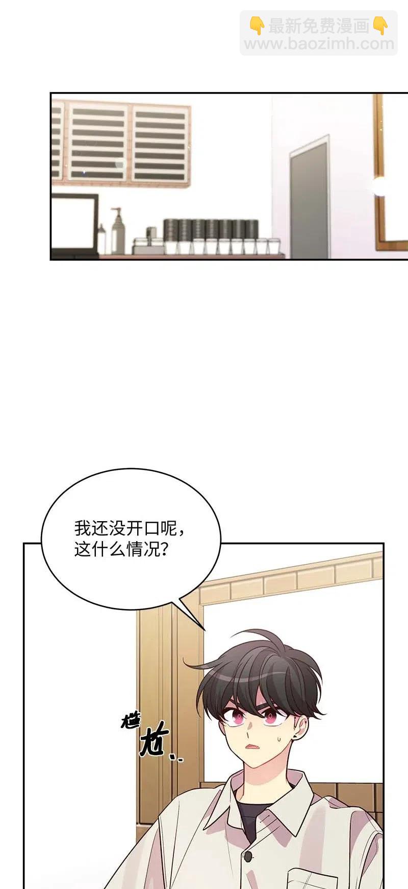 60 符咒(1/2)-第60话