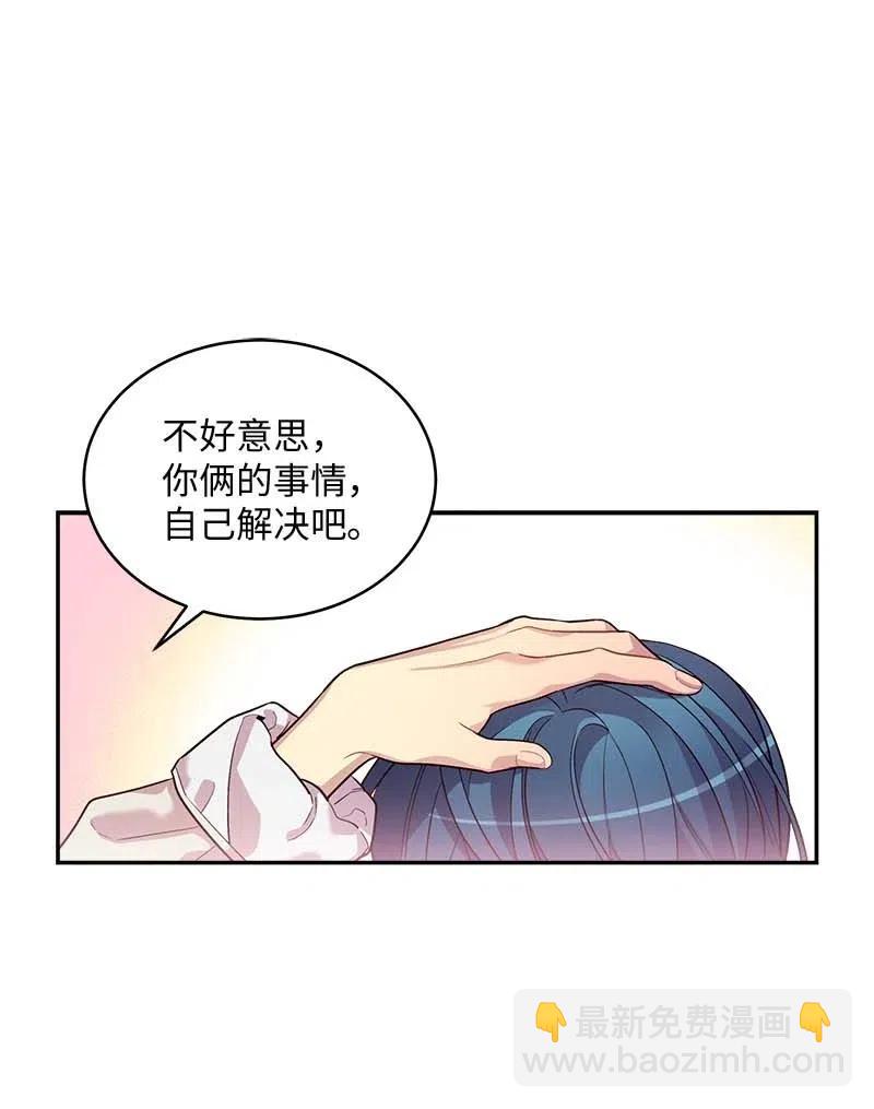60 符咒(1/2)-第60话