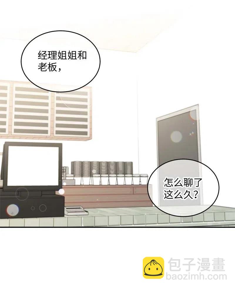 60 符咒(1/2)-第60话