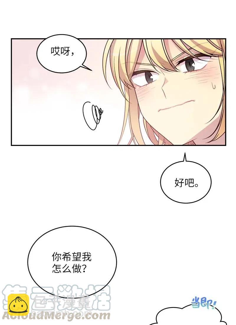 60 符咒(1/2)-第60话