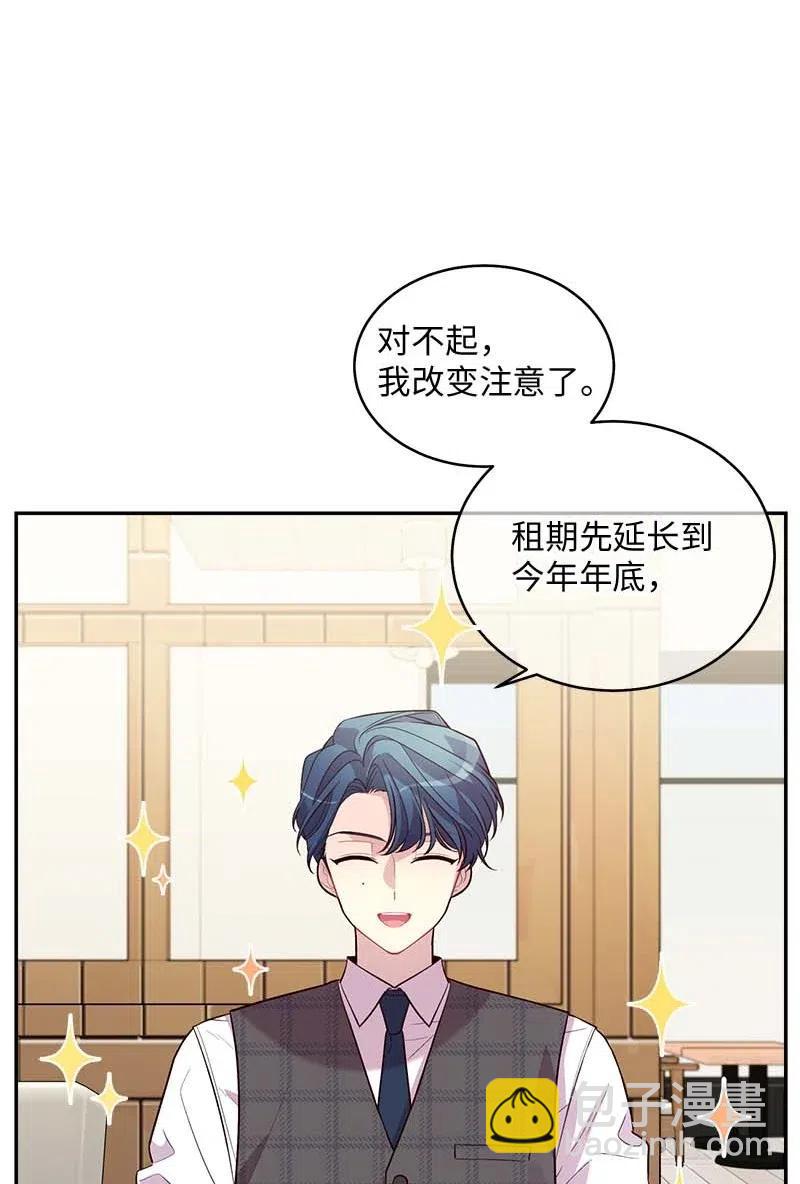 60 符咒(1/2)-第60话