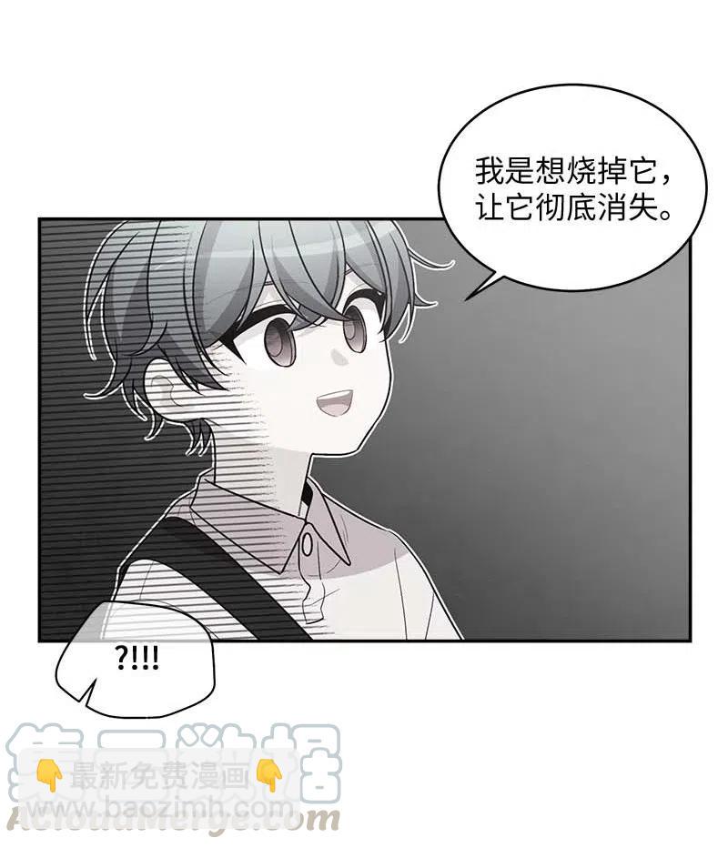 62 往事(1/2)-第62话