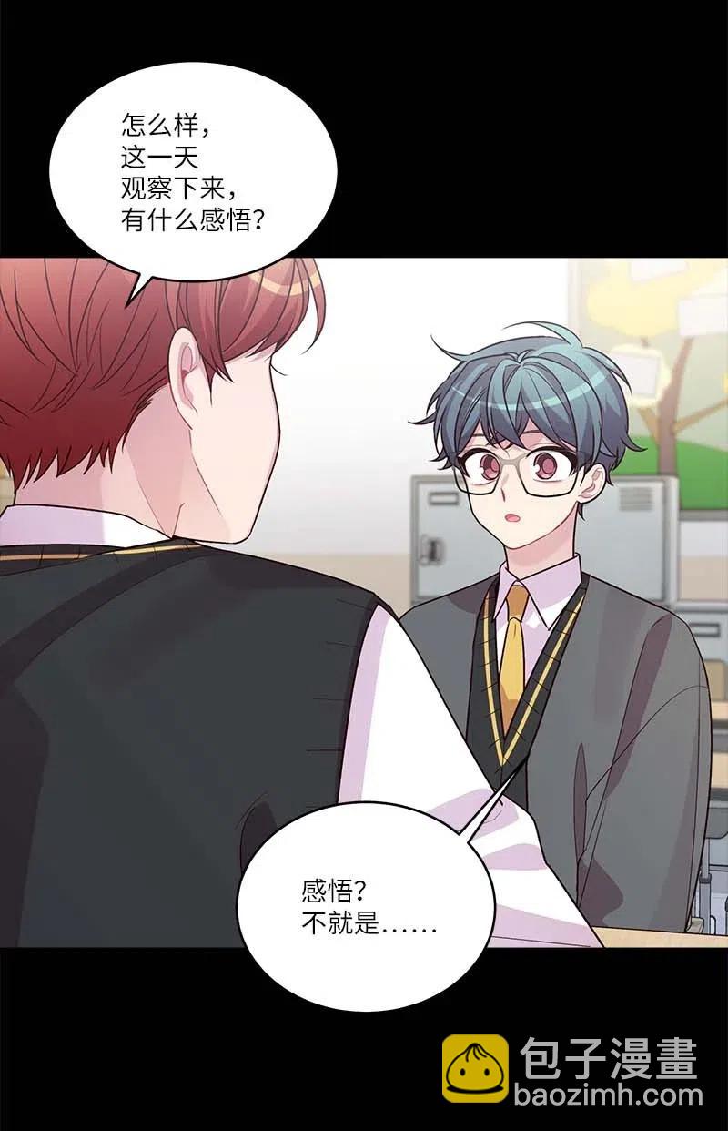 64 情书(1/2)-第64话