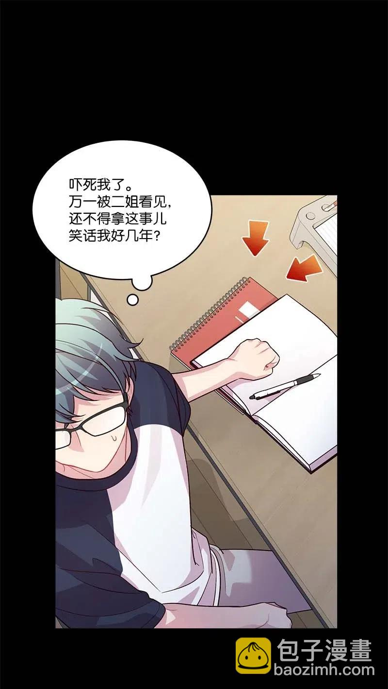 64 情书(1/2)-第64话