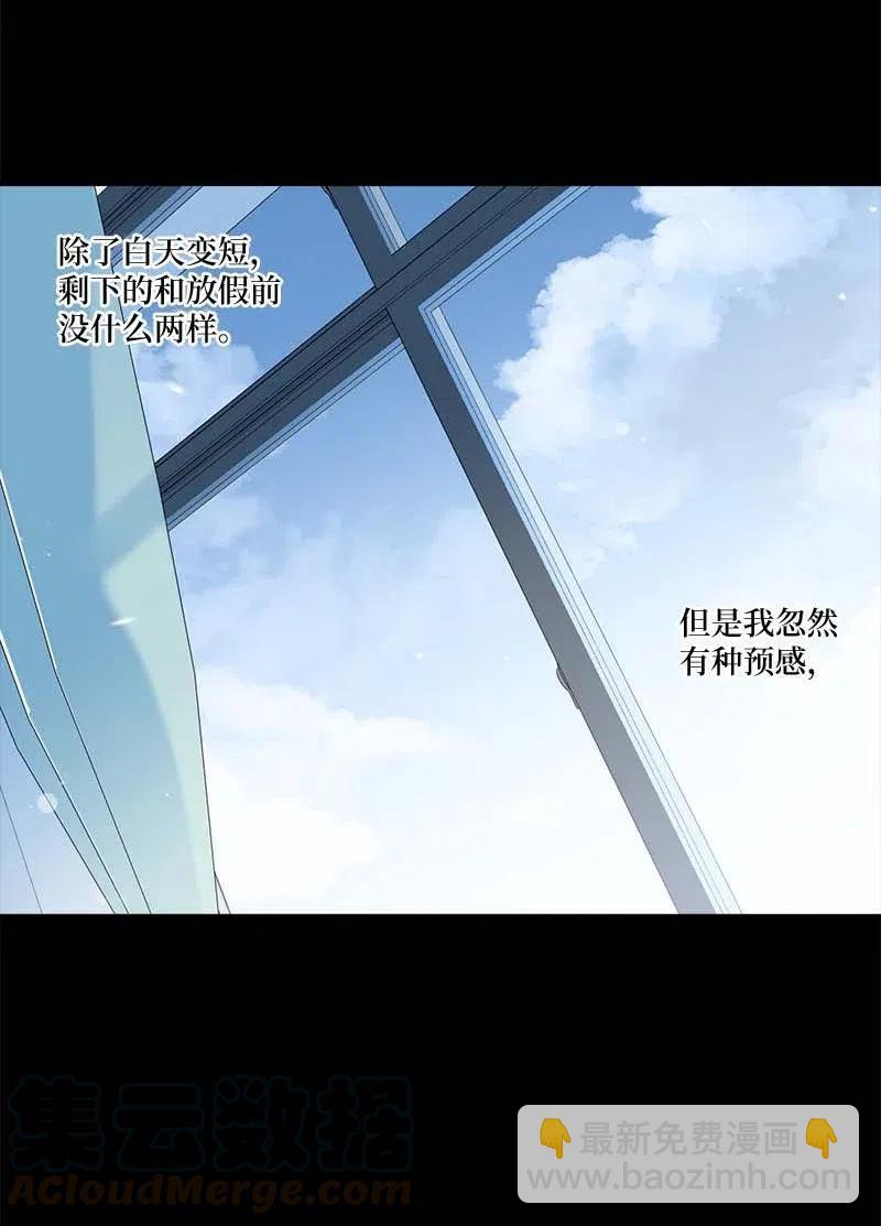 64 情书(1/2)-第64话