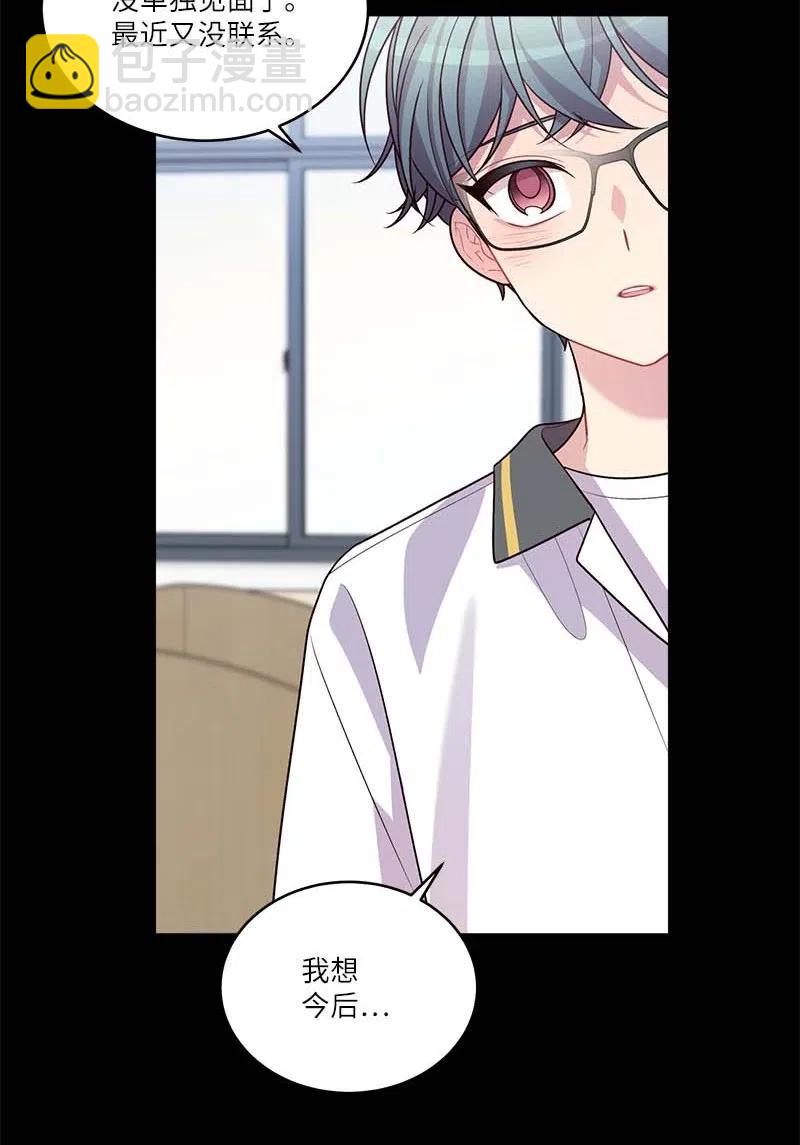64 情书(1/2)-第64话