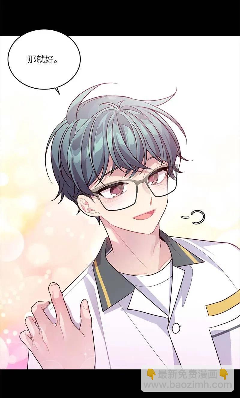 64 情书(1/2)-第64话