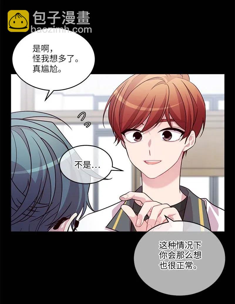 64 情书(1/2)-第64话