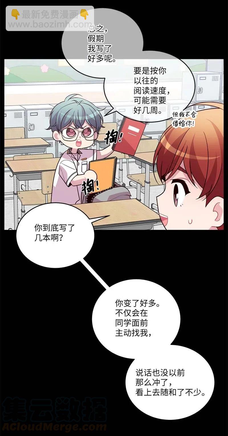 64 情书(1/2)-第64话