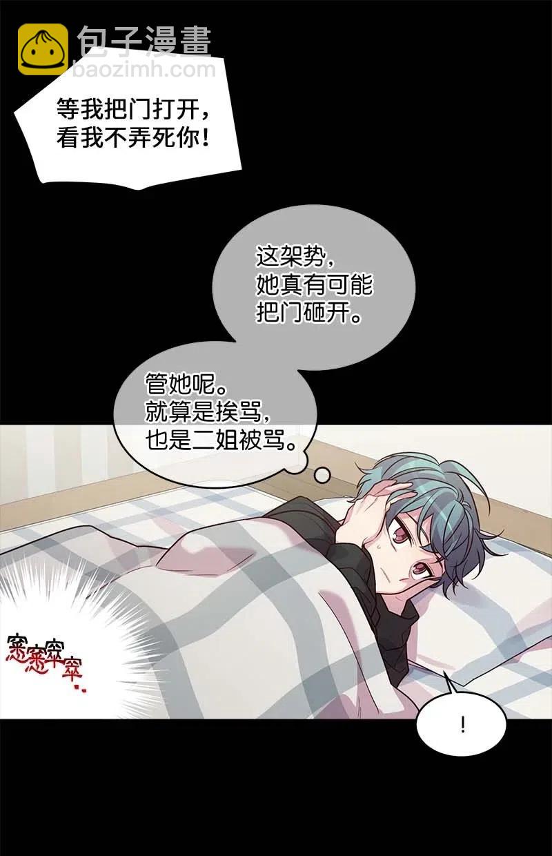66 缘未灭(1/2)-第66话