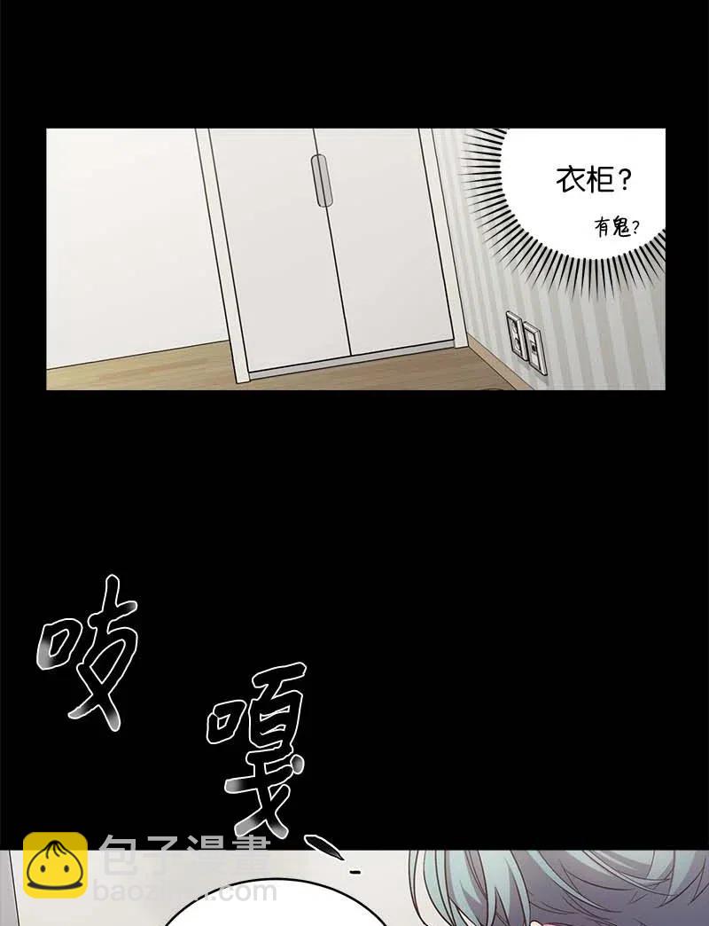 66 缘未灭(1/2)-第66话