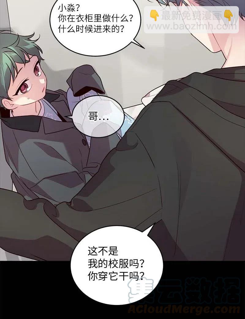 66 缘未灭(1/2)-第66话