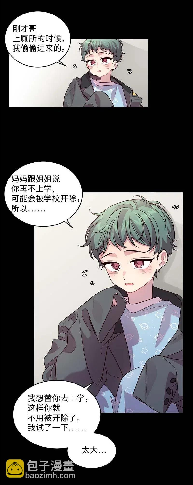 66 缘未灭(1/2)-第66话