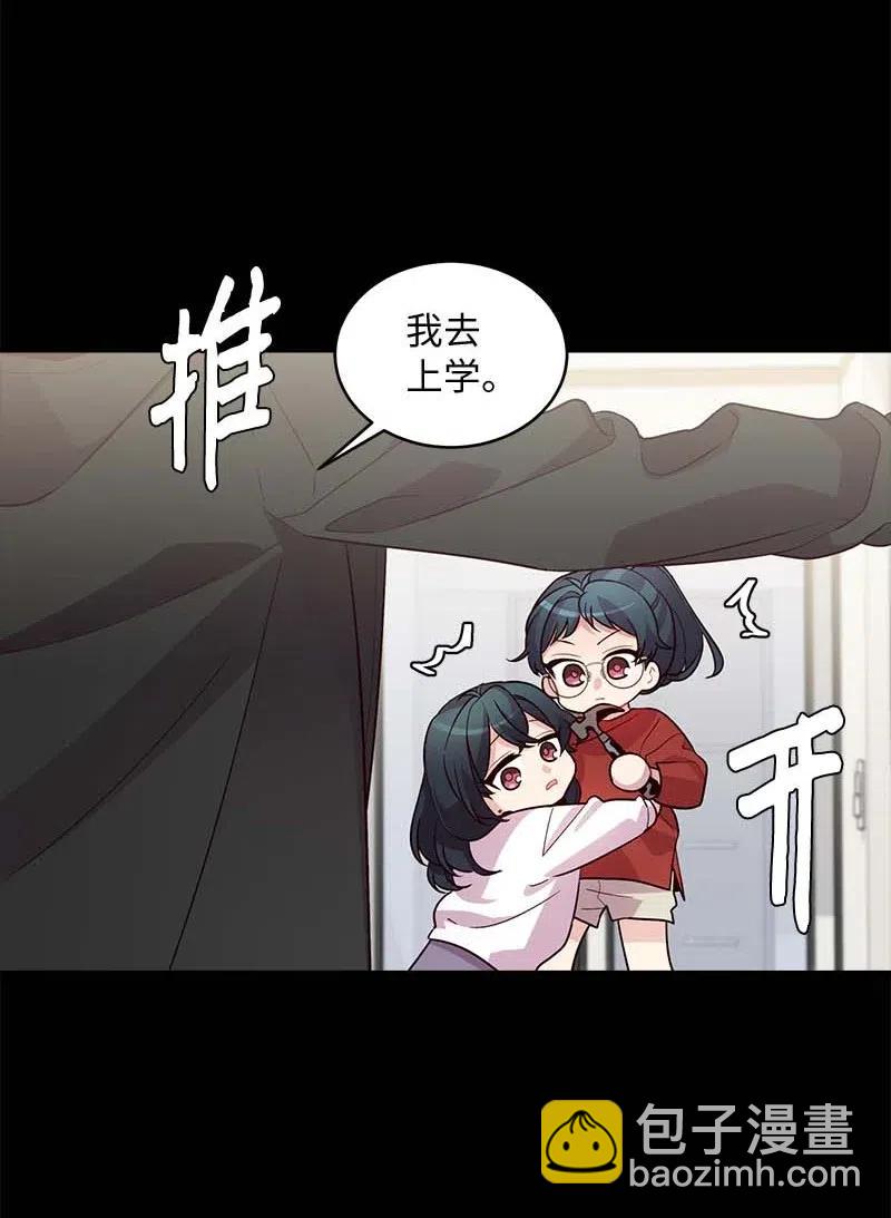 66 缘未灭(1/2)-第66话