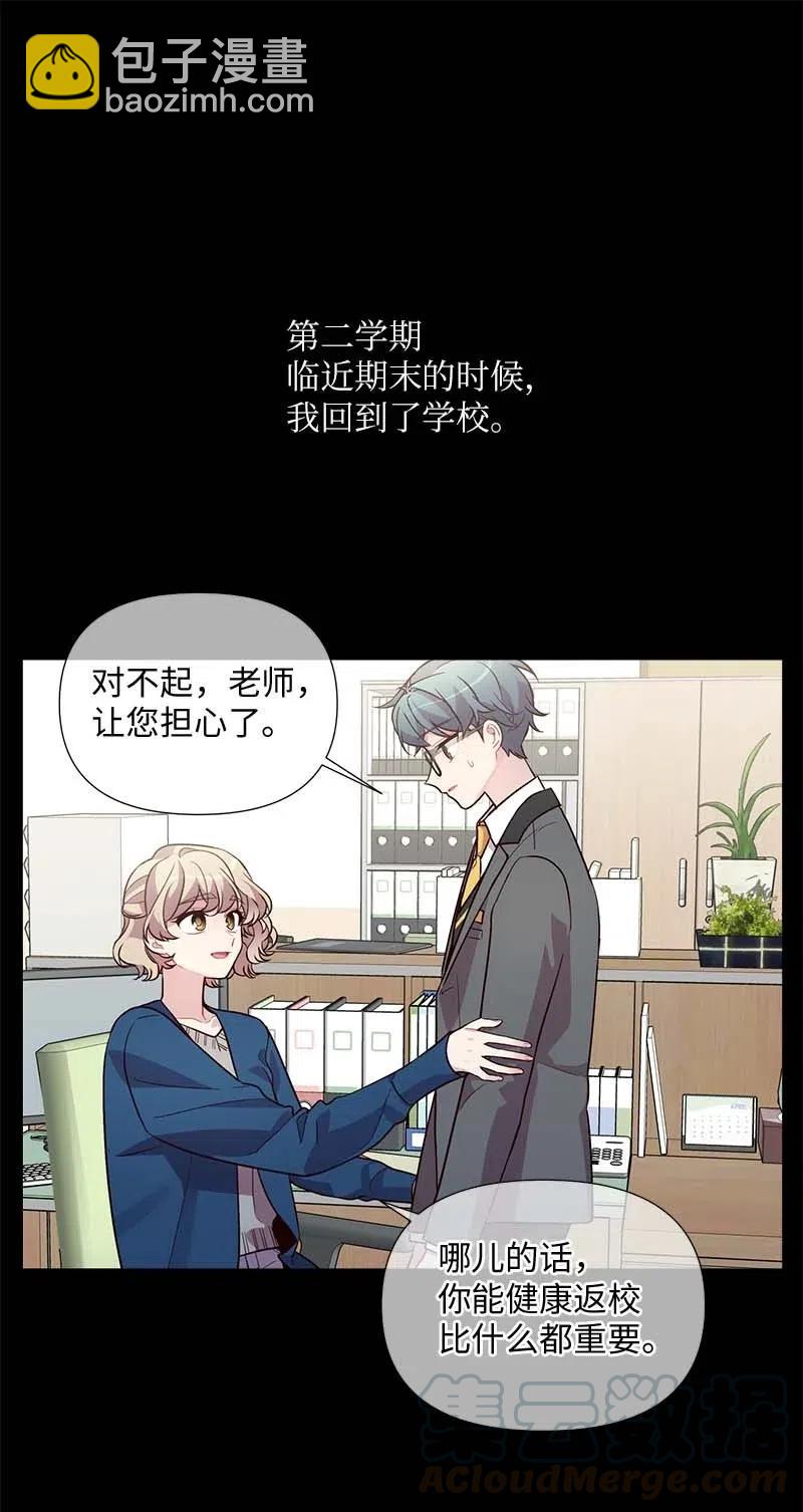66 缘未灭(1/2)-第66话