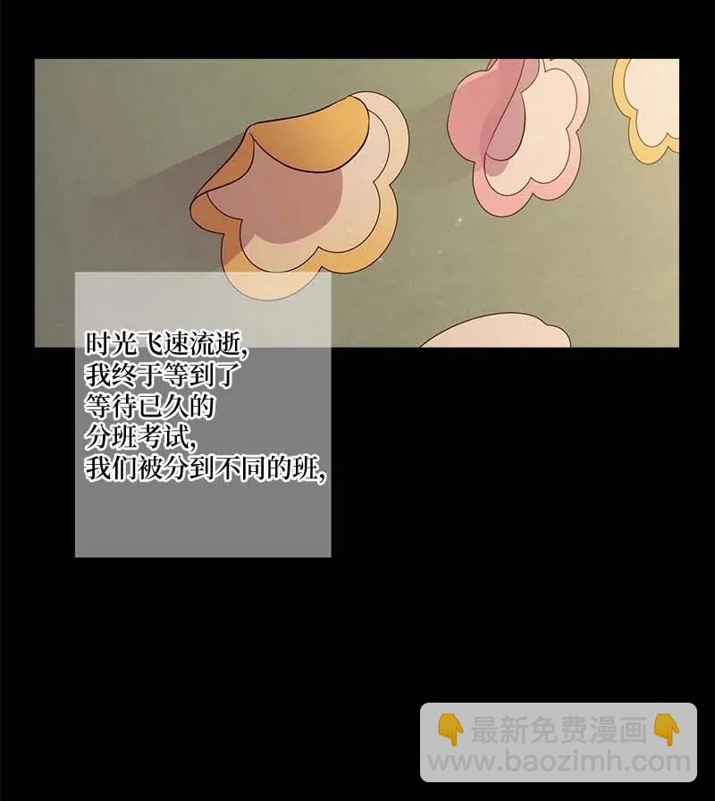 66 缘未灭(1/2)-第66话