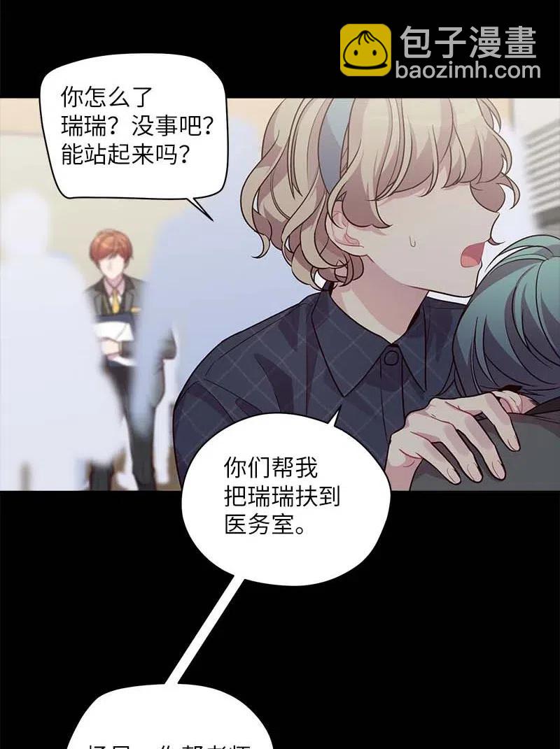 66 缘未灭(1/2)-第66话