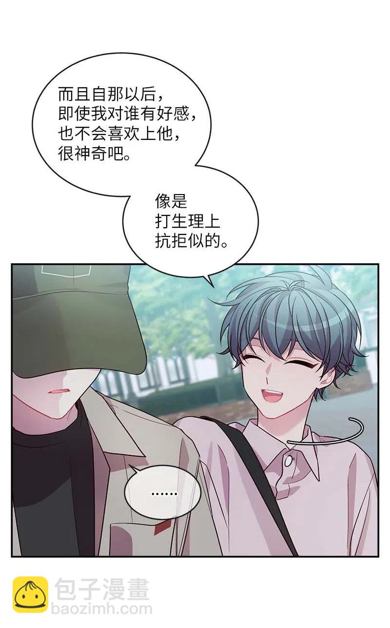 66 缘未灭(1/2)-第66话
