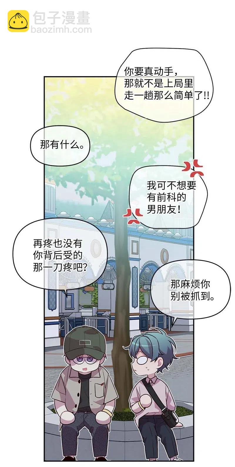 66 缘未灭(1/2)-第66话