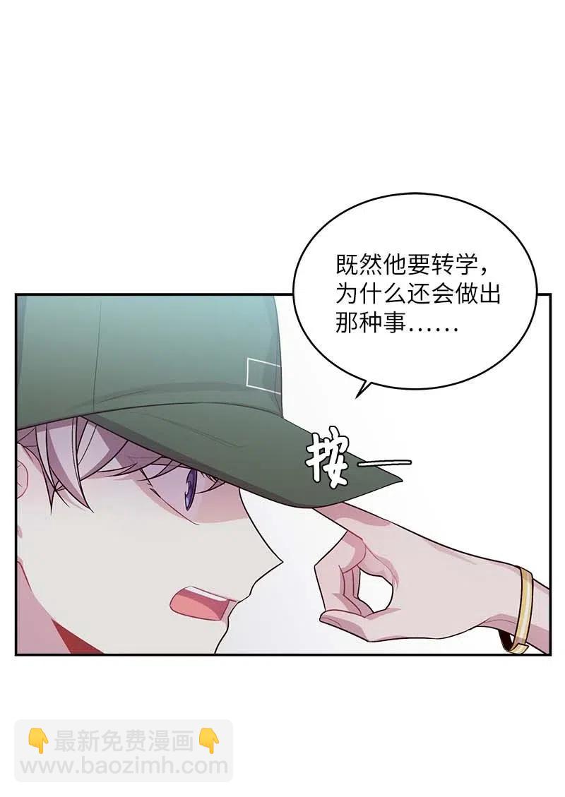 66 缘未灭(1/2)-第66话