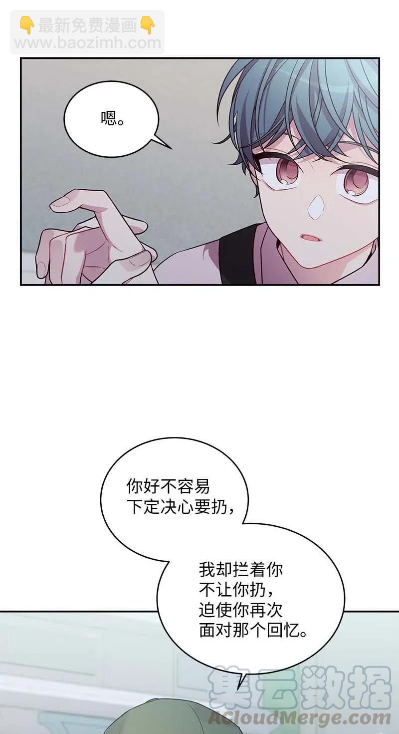 66 缘未灭(1/2)-第66话