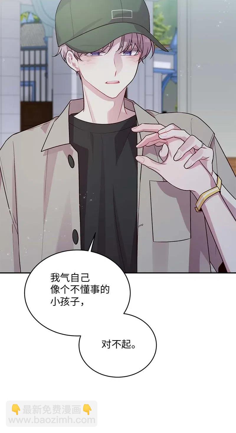 66 缘未灭(1/2)-第66话