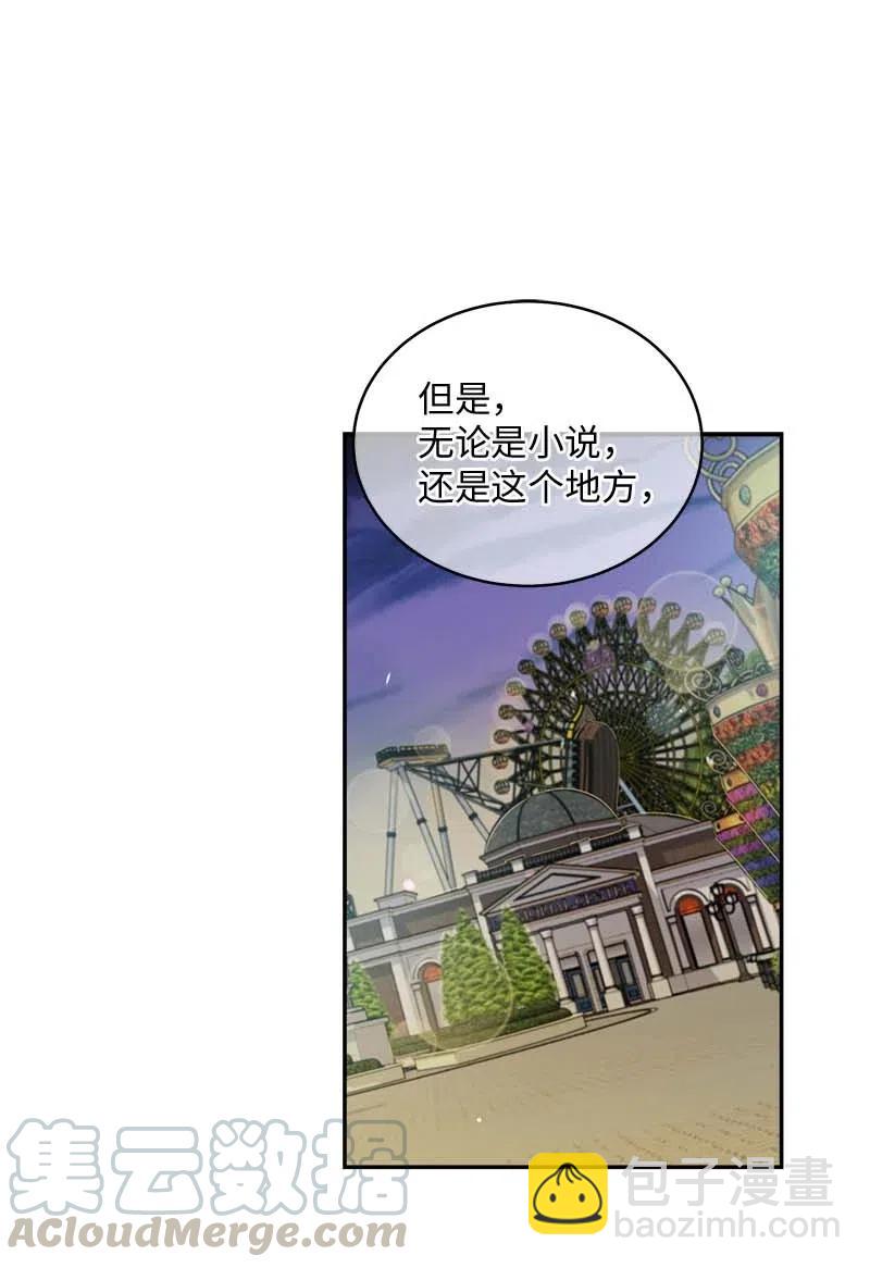 66 缘未灭(1/2)-第66话