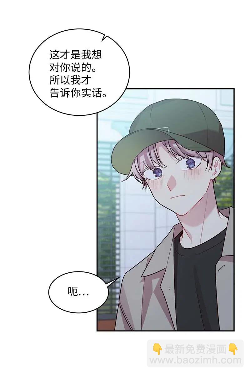 66 缘未灭(1/2)-第66话