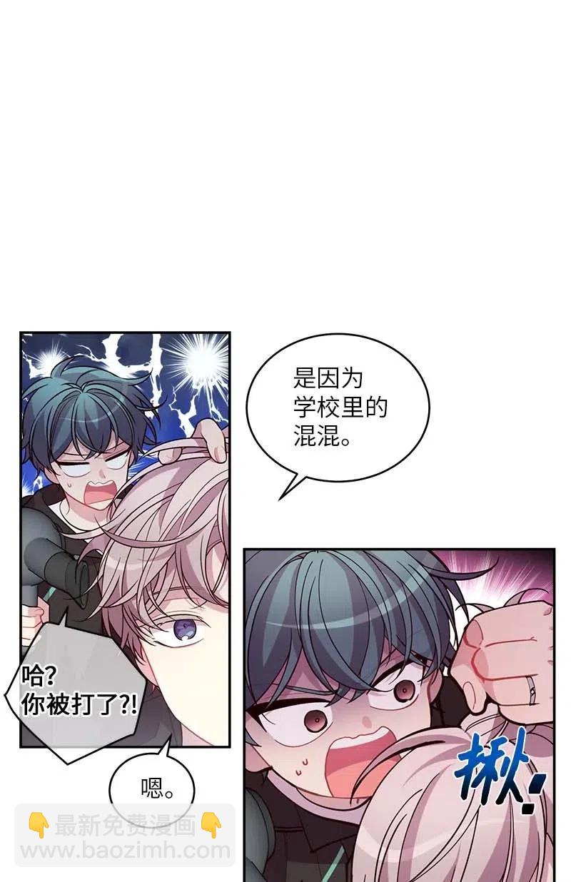 68 大道妈(1/2)-第68话