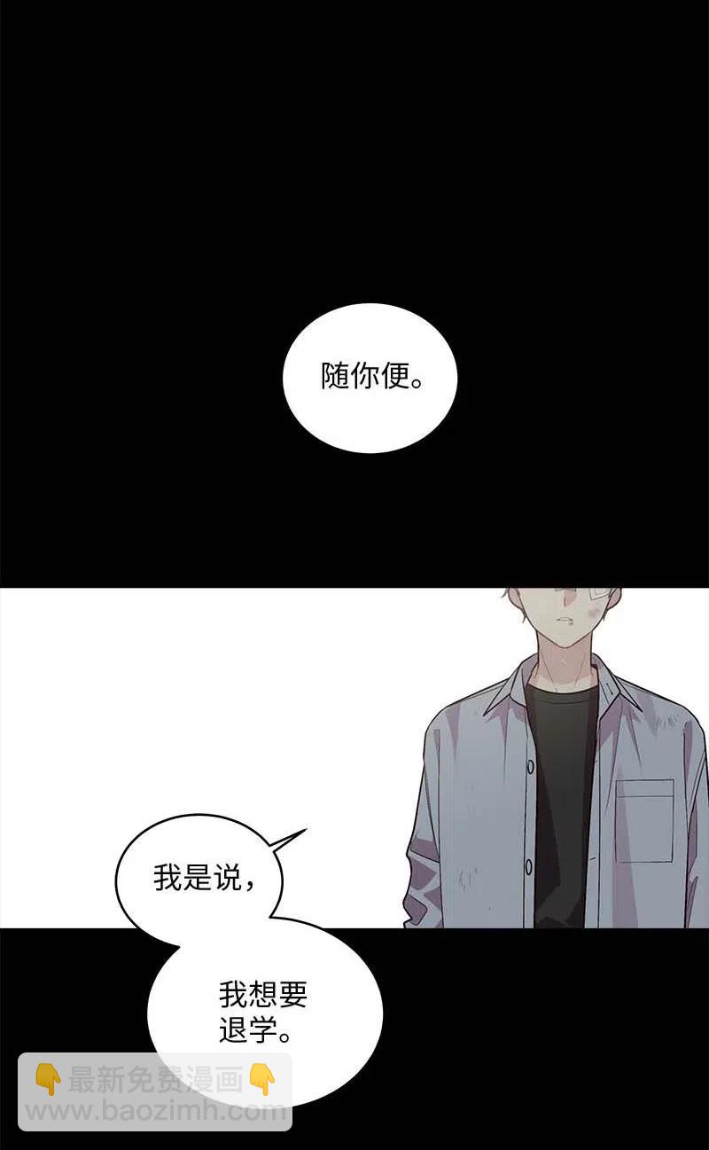 68 大道妈(1/2)-第68话