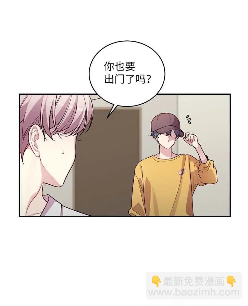 68 大道妈(1/2)-第68话