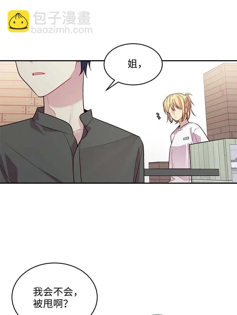 70 阴差阳错(1/2)-第70话