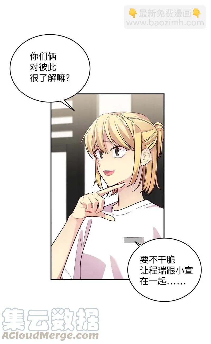 70 阴差阳错(1/2)-第70话