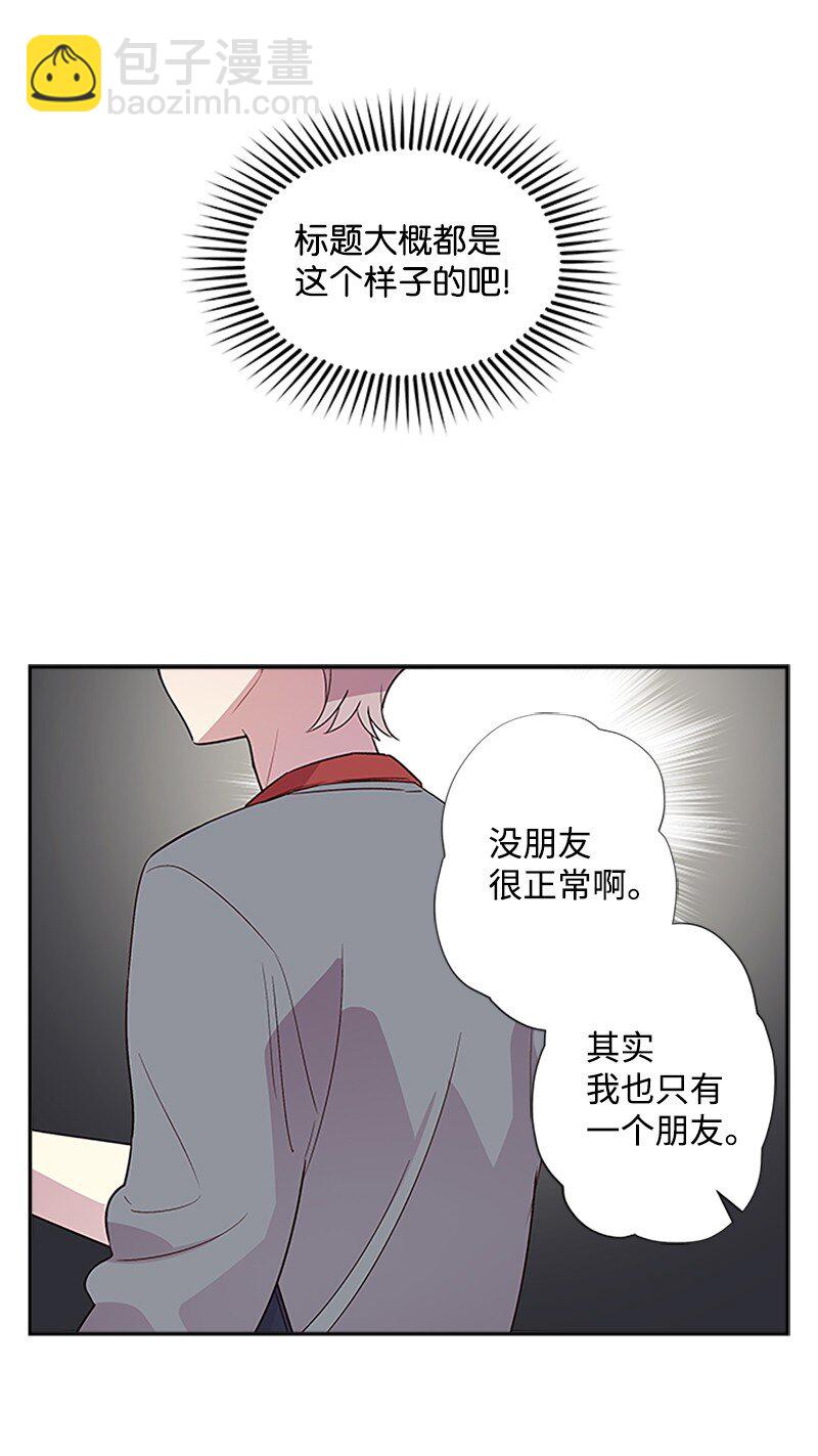 08 酒后吐真言(1/2)-第8话