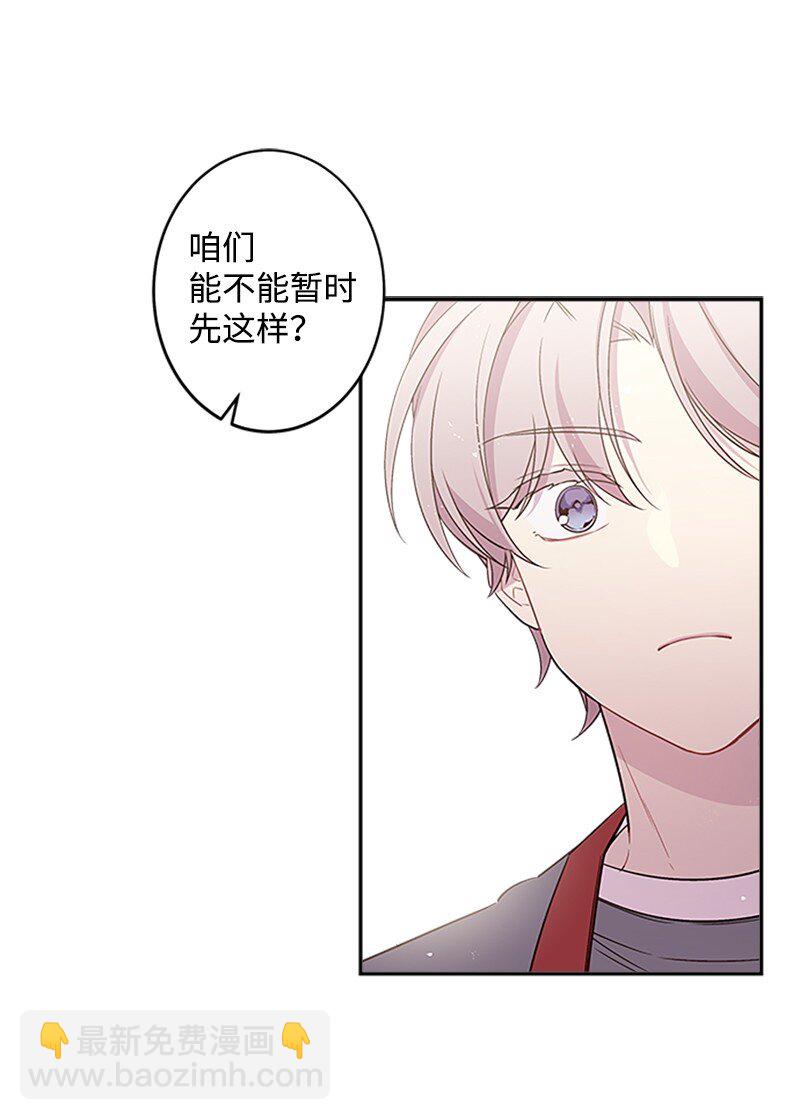 08 酒后吐真言(1/2)-第8话