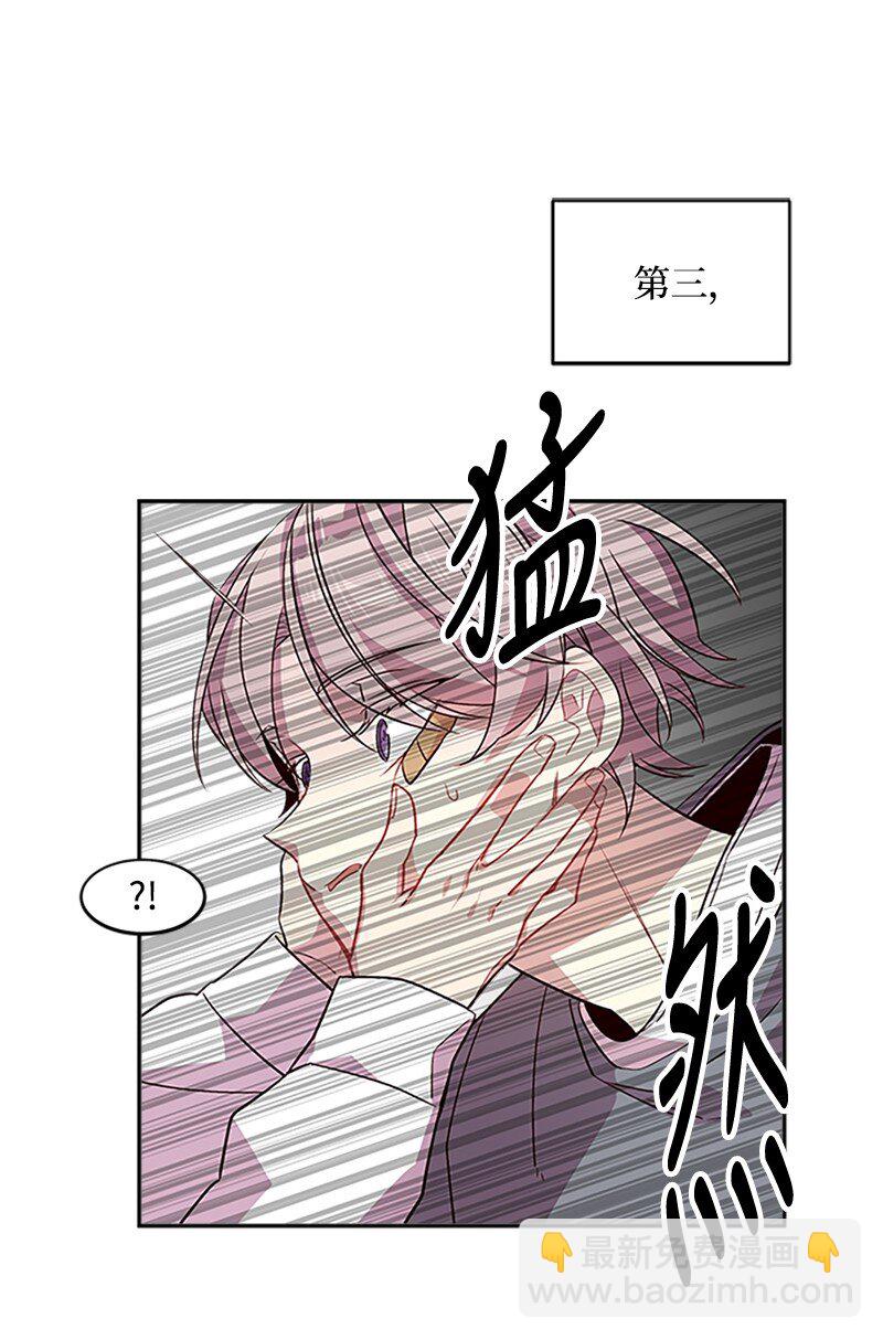 08 酒后吐真言(1/2)-第8话