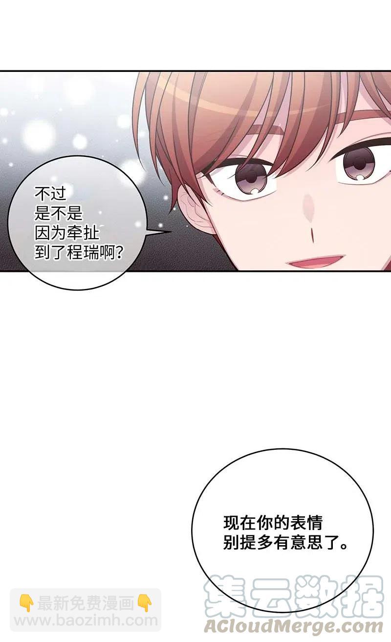 72 幸好有你在(1/2)-第72话