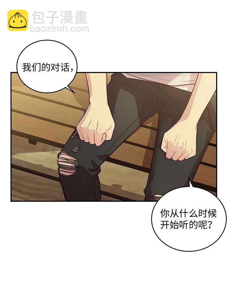 72 幸好有你在(1/2)-第72话