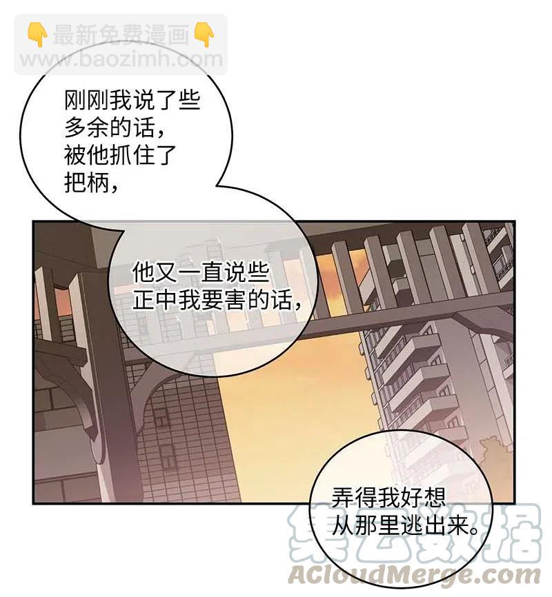 72 幸好有你在(1/2)-第72话