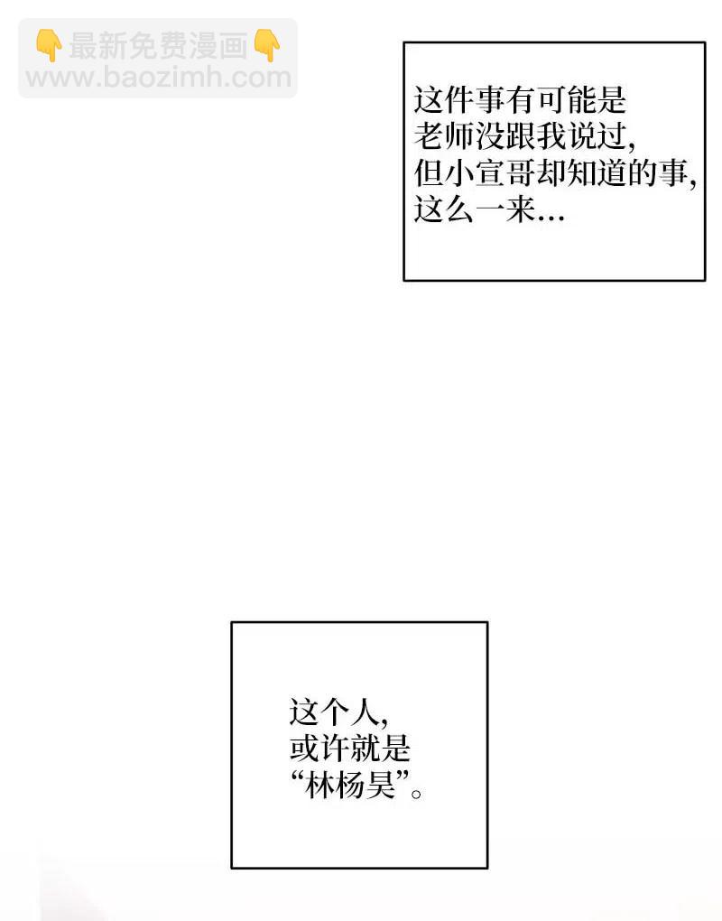 74 对峙(1/2)-第74话