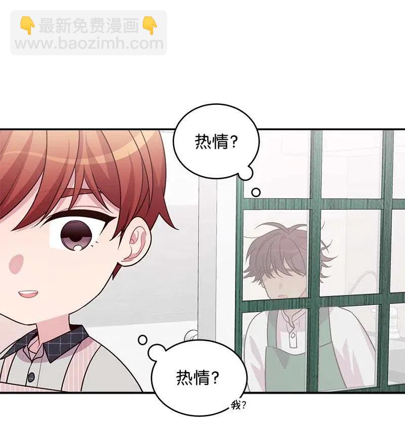 74 对峙(1/2)-第74话