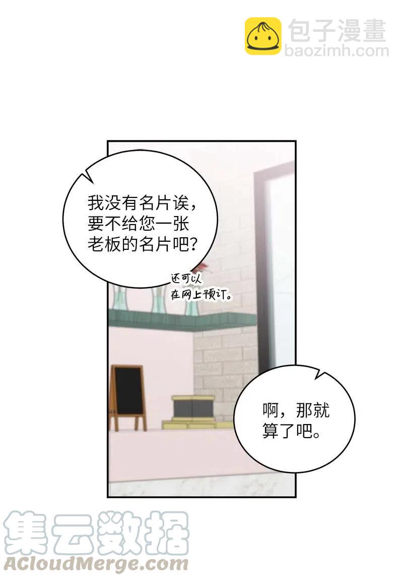74 对峙(1/2)-第74话