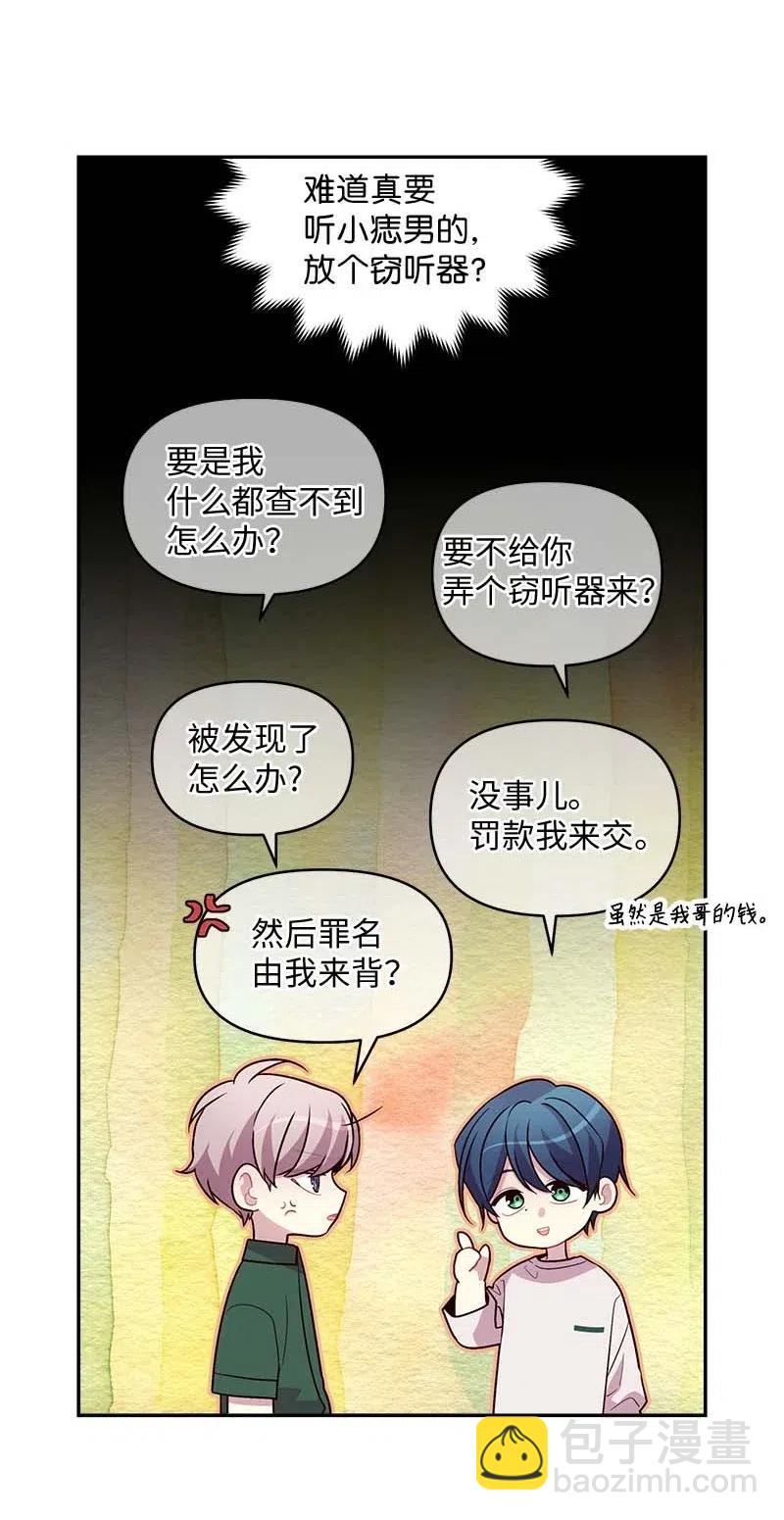 74 对峙(1/2)-第74话