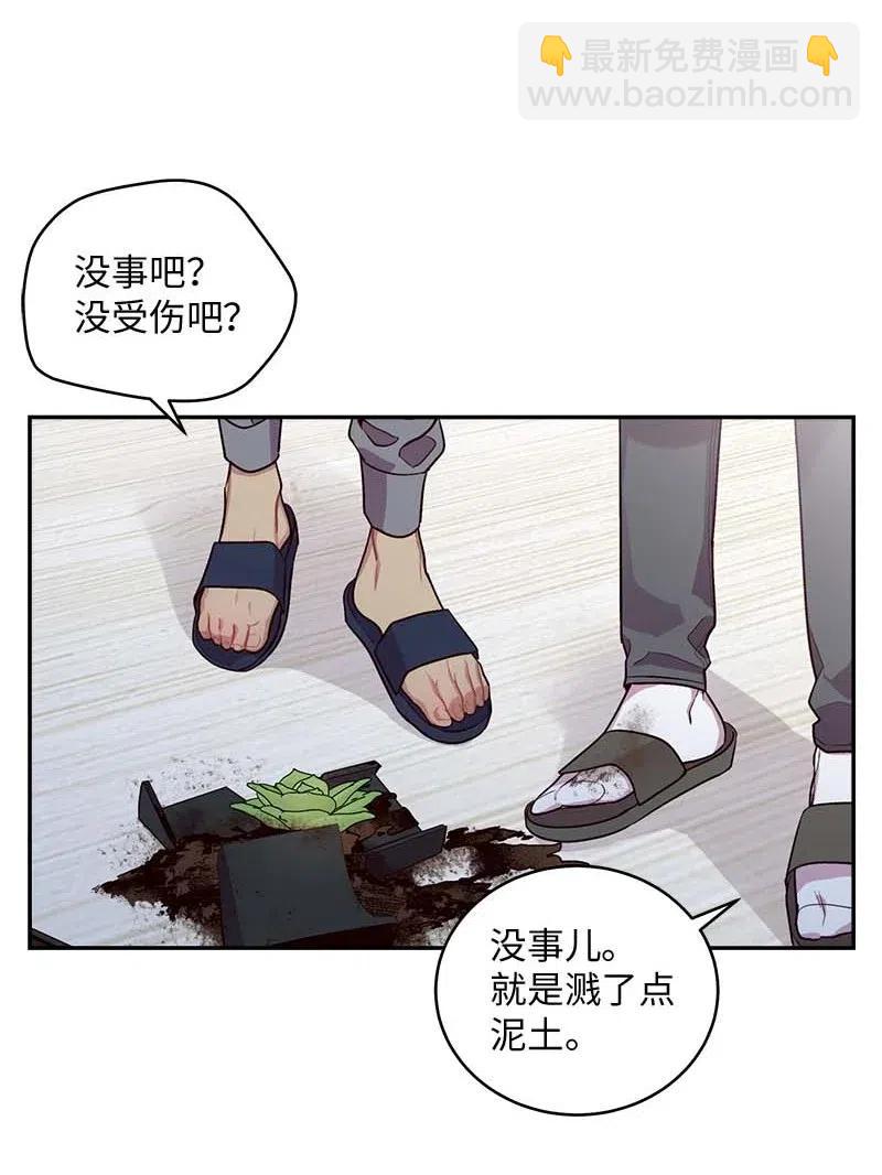 74 对峙(1/2)-第74话