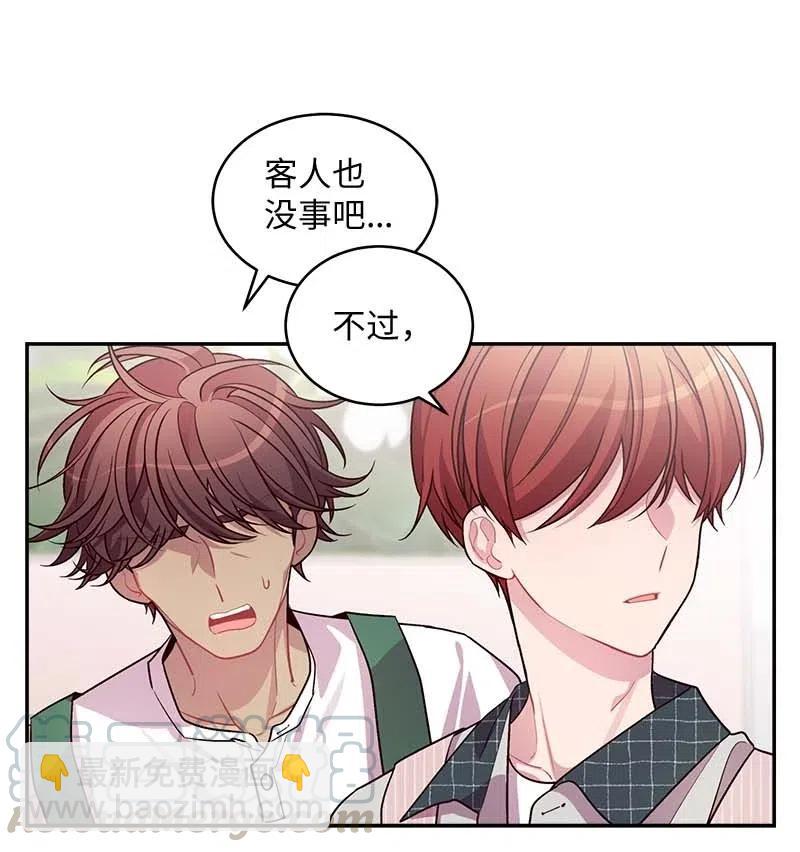 74 对峙(1/2)-第74话