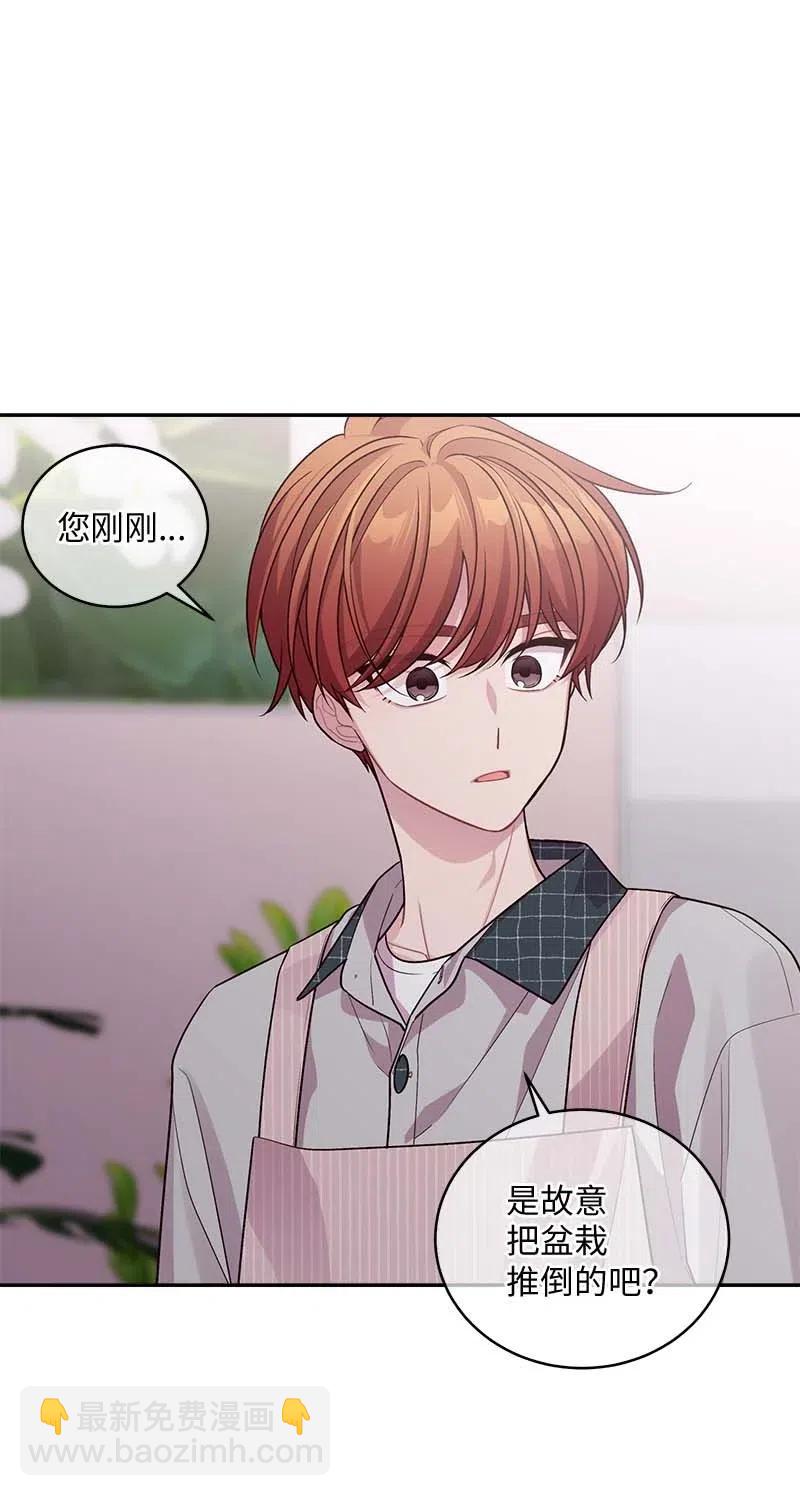 74 对峙(1/2)-第74话